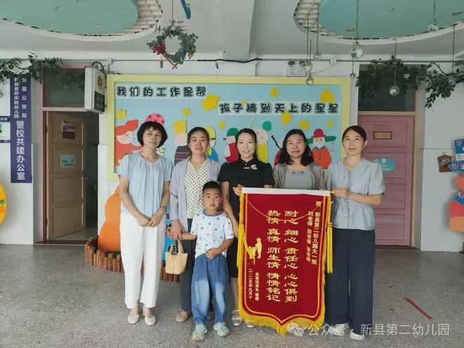 暖暖教师节 童心感师恩 新县第二幼儿园教师节系列活动
