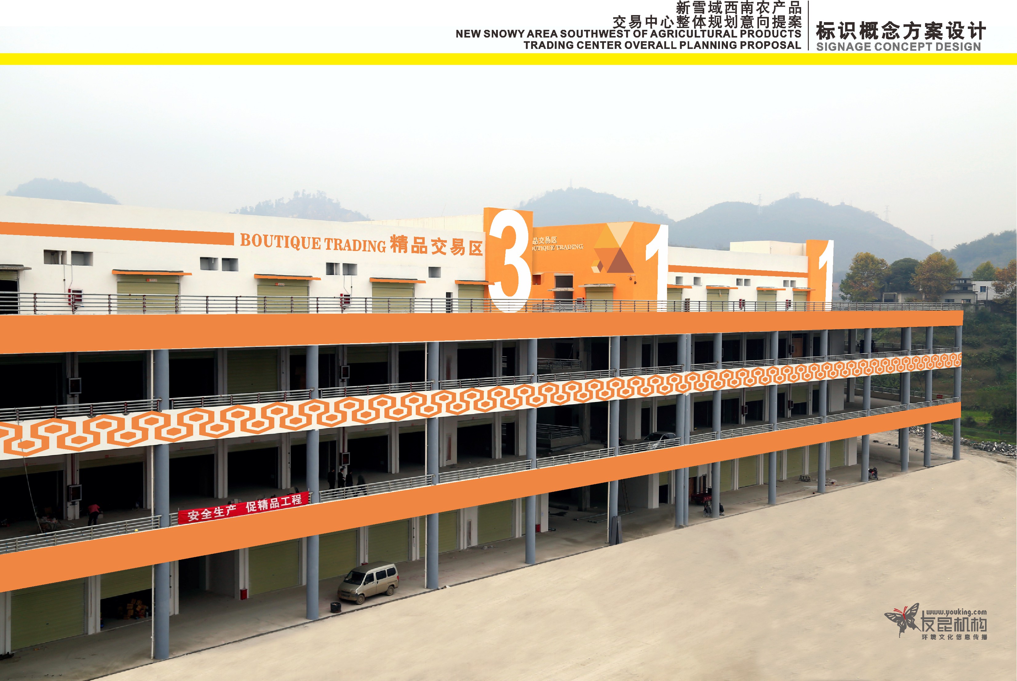 东方财富：公司会以用户需求为中心加大产品服务创新力度