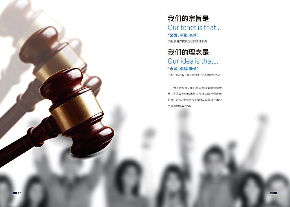 丰林集团成功入选 “2025 年中国上市公司内部控制最佳实践案例” 内控数字化转