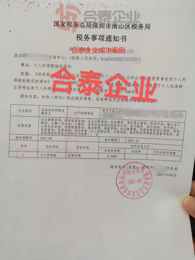 创新打造工业废气治理“扬子方案”
