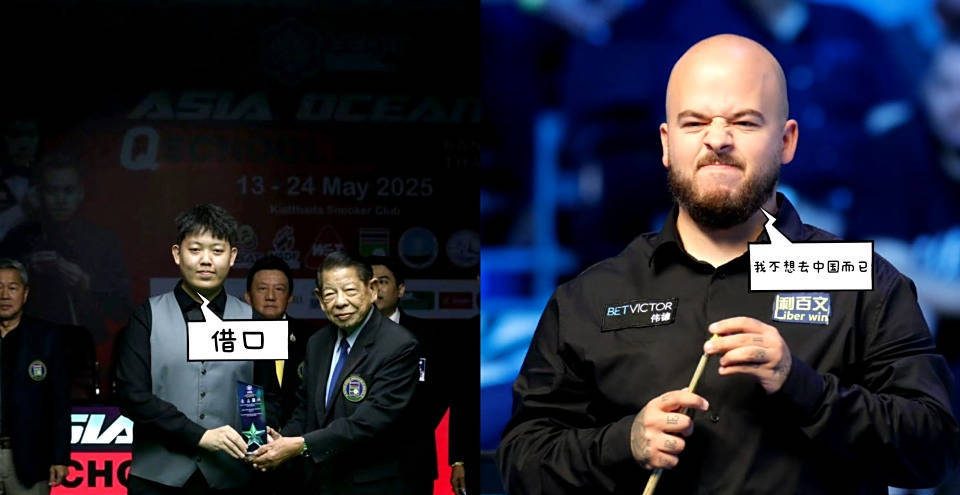 2025国锦赛第二日赛程揭晓：中国斯诺克七人登场常冰玉将迎战罗伯逊