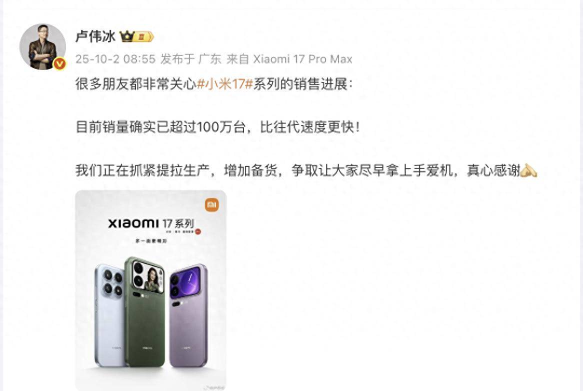 5天销售100万国产旗舰诞生“新爆款”起售价4499元！